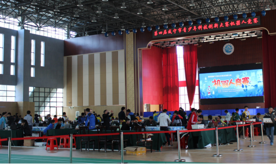 咸宁市举办第四届全市青少年科技创新大赛竞技类项目竞赛活动328.png