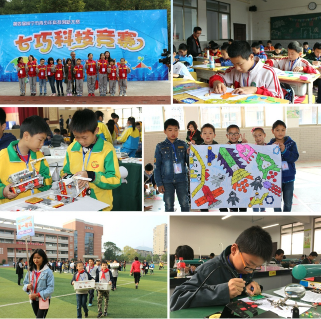 咸宁市举办第四届全市青少年科技创新大赛竞技类项目竞赛活动3549.png