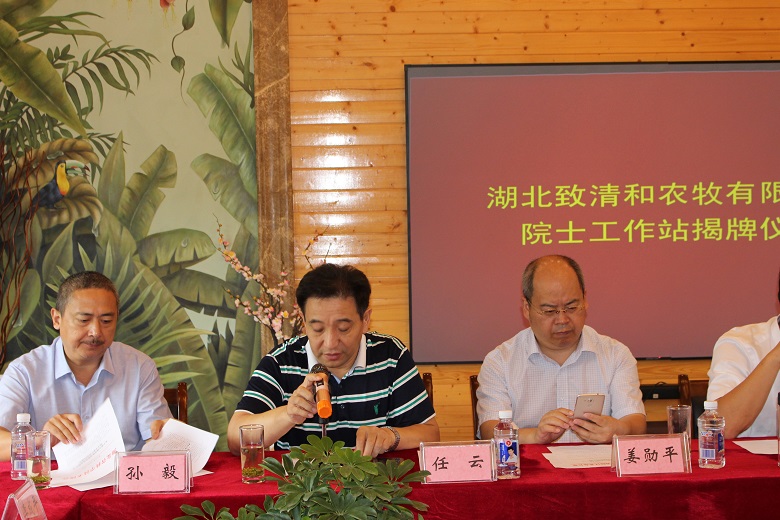 (改)市科协党组书记,主席任云主持会议3.jpg
