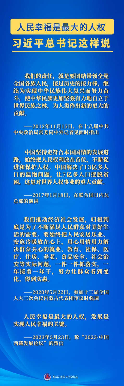 1686704777416009857.jpeg