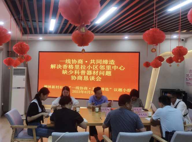 截图_选择区域_20230901143951.png