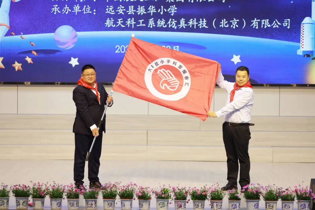 远安县举行“钱学森书屋”揭牌仪式暨科普主题活动5.png