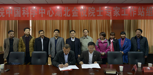 广水市首家院士工作站签约(组图)正文