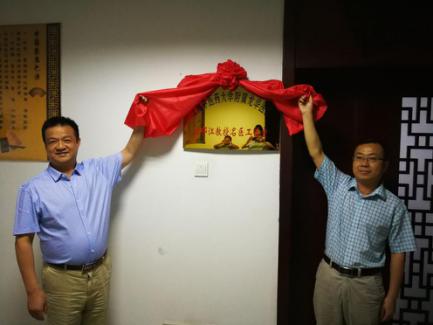 黄石市中医药学会召开第六届会员代表大会1.jpg