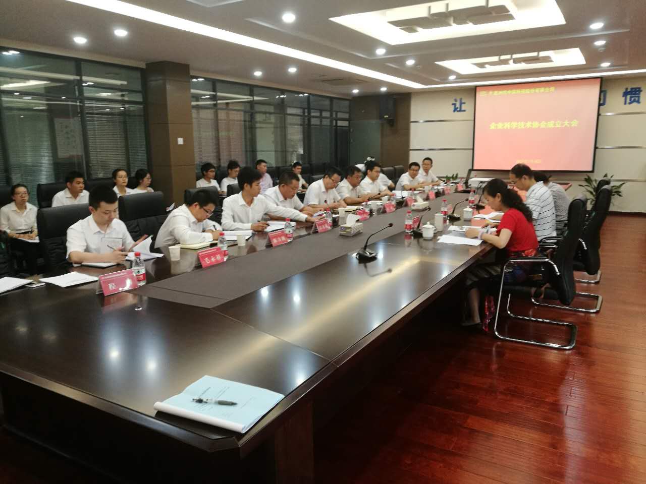 葛洲坝中固科技有限公司成立企业科协7.11 (2).jpg