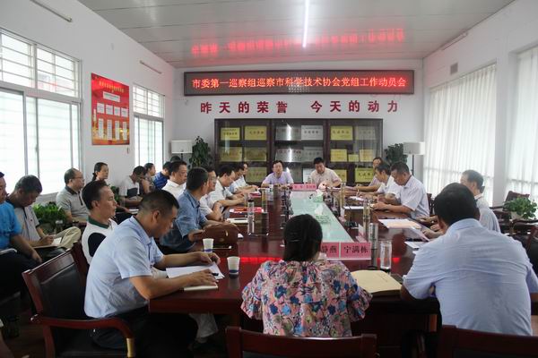 调整大小 半年工作会 001.jpg
