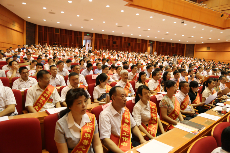 7会场上受表彰的科技工作者代表.jpg