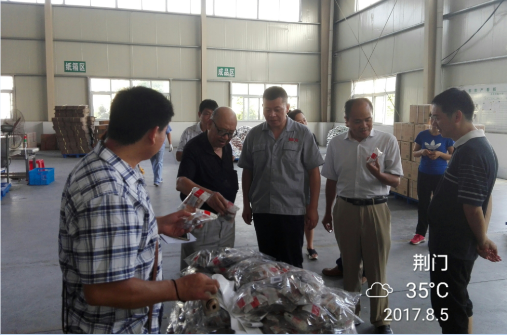QQ图片20170808161301.png