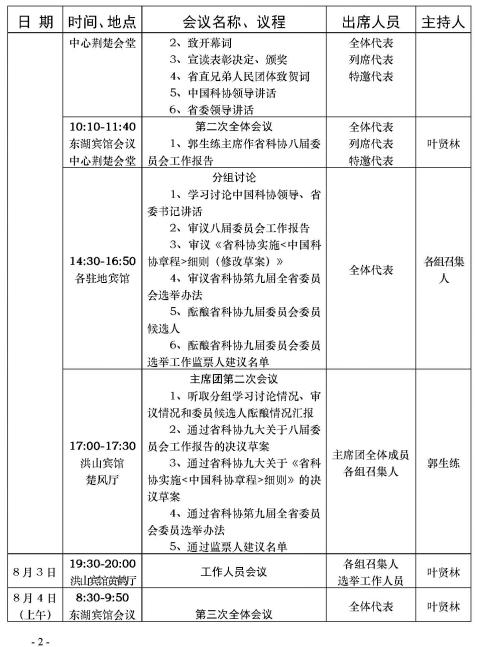 图片2.jpg
