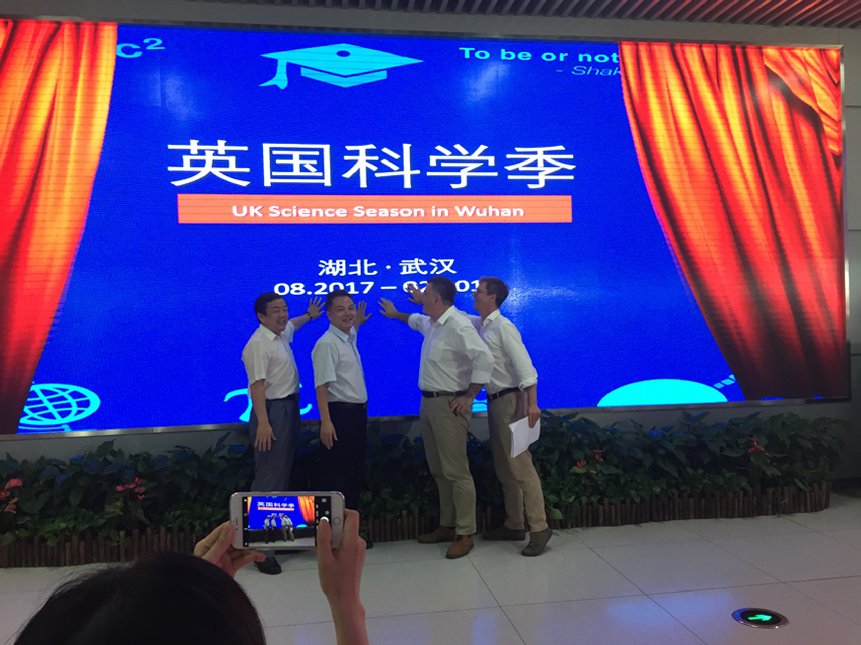 英国科学季启动仪式 副本.jpg