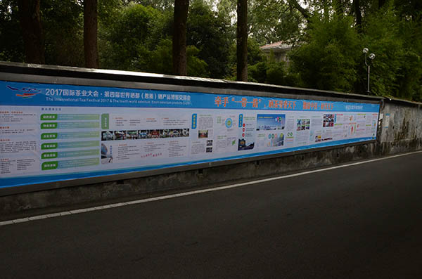 州委大院科普宣传栏.jpg