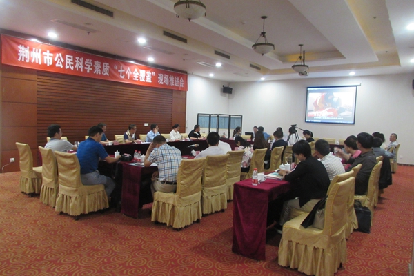 观看江陵县专题片《聚合力，办实事，全面提升公民科学素质》.jpg