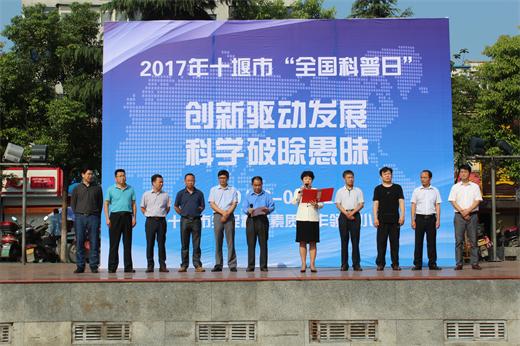 20170922.jpg