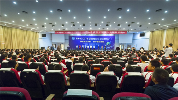 会议全景.jpg
