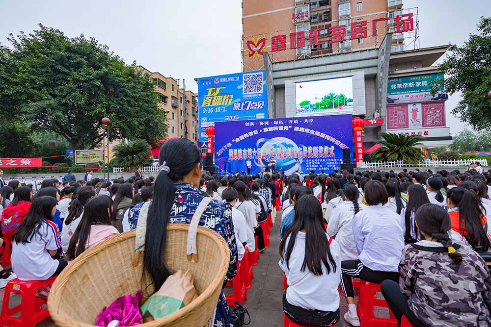 01活动现场.jpg