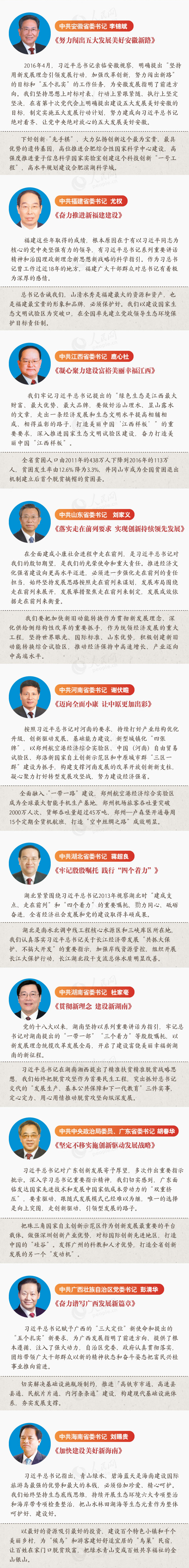 隐患检查1.jpg