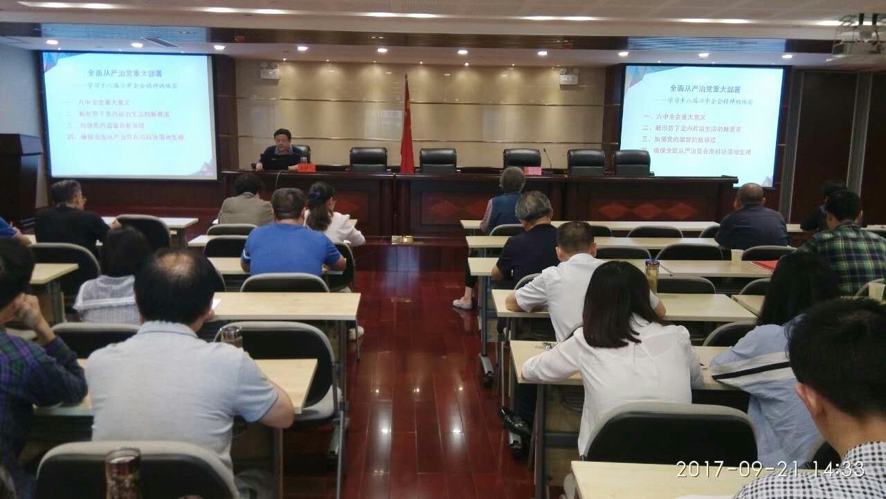 市科协党组书记讲党课活动图片.jpg