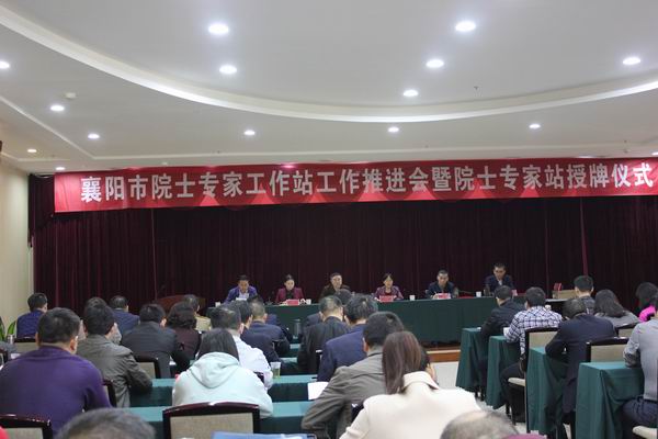 调整大小 会议现场.jpg