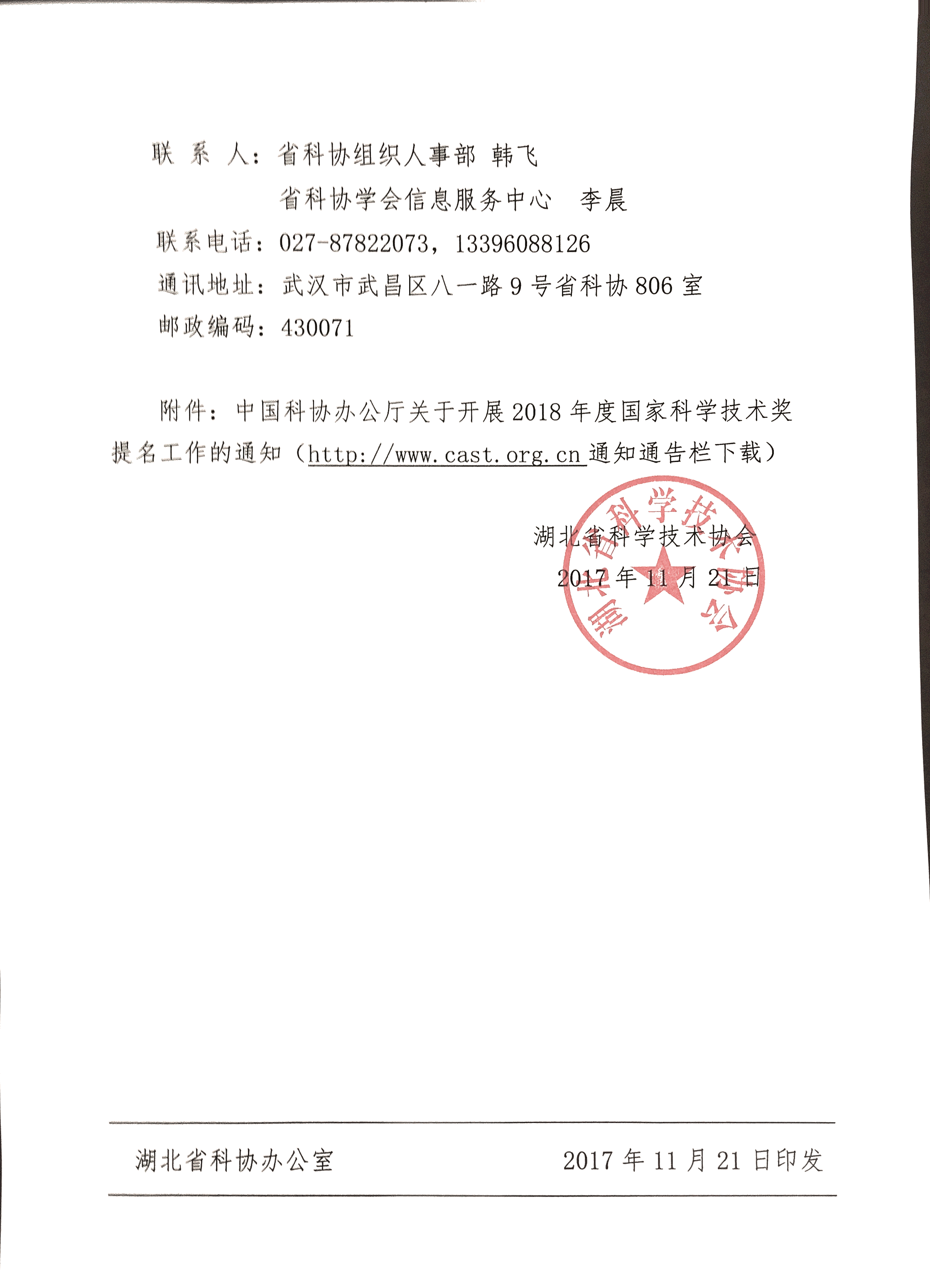 12(1)_爱奇艺.png