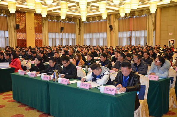 会场一角.jpg
