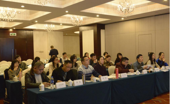 结题会新闻稿1215287.png