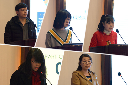 结题会新闻稿1215536.png