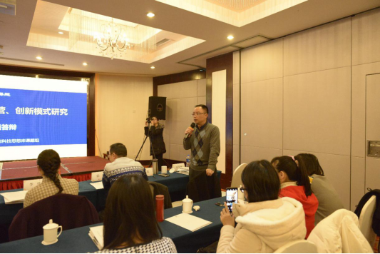结题会新闻稿1215716.png