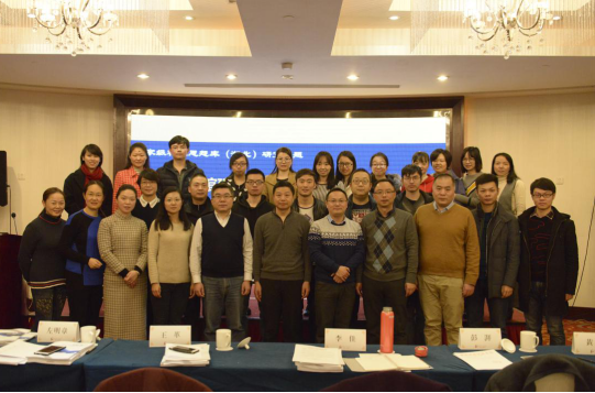 结题会新闻稿1215780.png