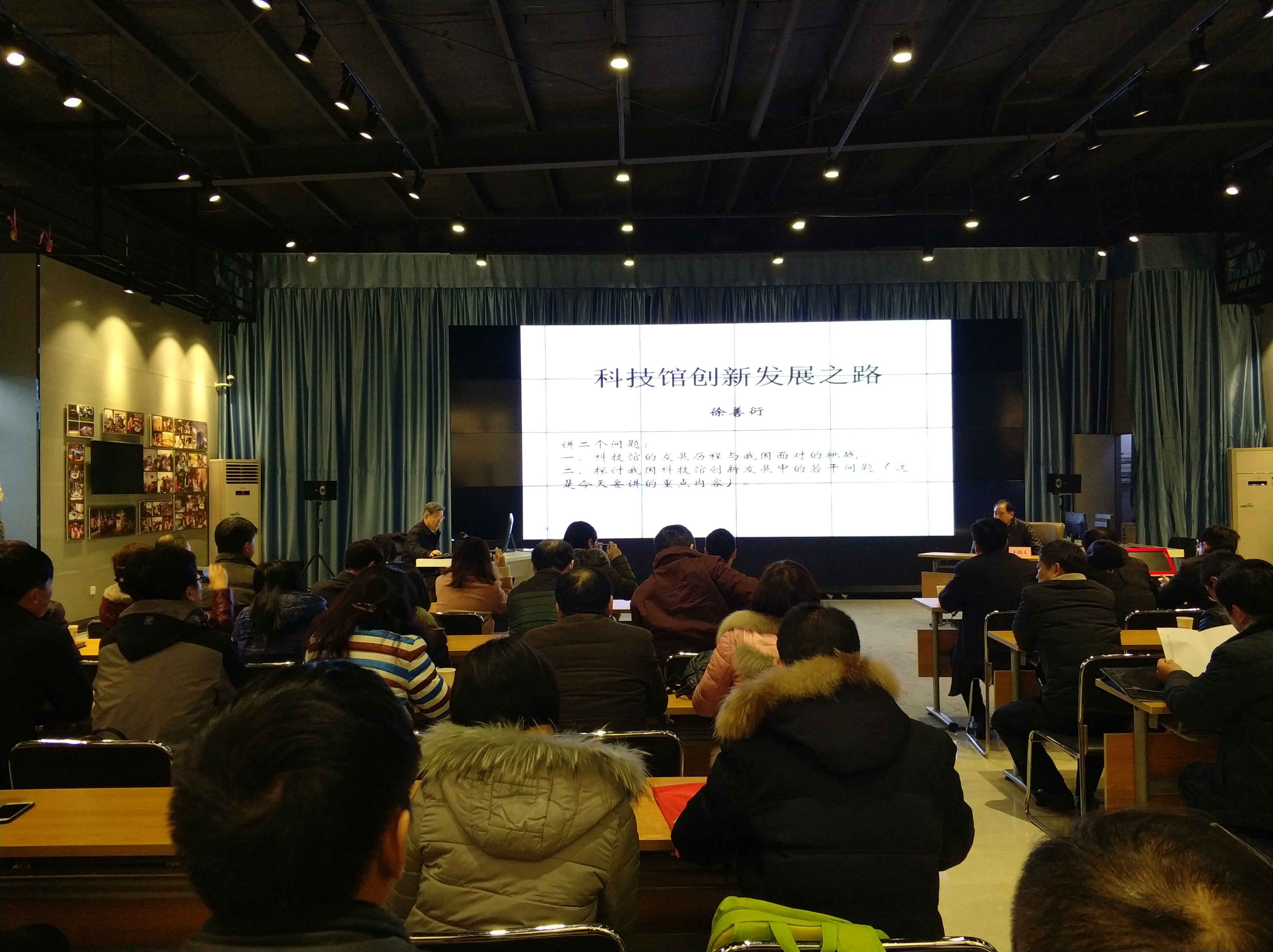 QQ图片20171219085916 - 万能看图王2.jpg