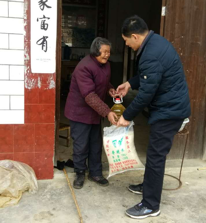 扶贫_看图王.png