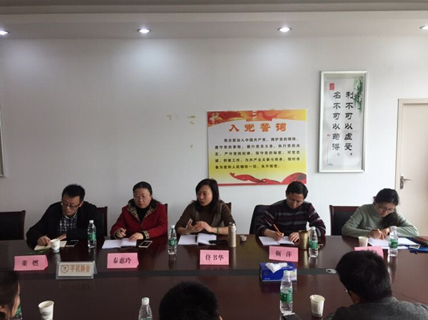 2.咸宁调研现场.jpg