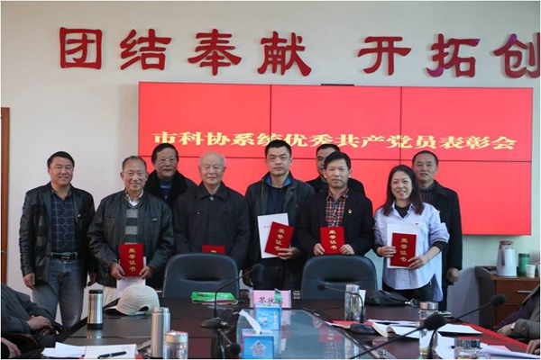 为5名受表彰的优秀党员颁发荣誉证书.jpg