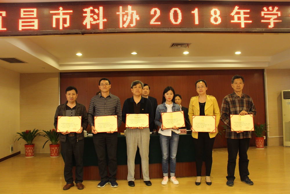 为专题建言项目单位颁发证书.jpg