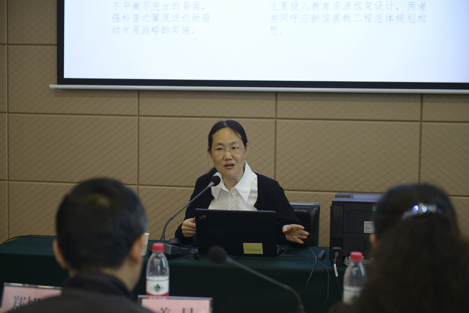 图2.湖北省科学技术馆聂海林做课题总报告.jpg