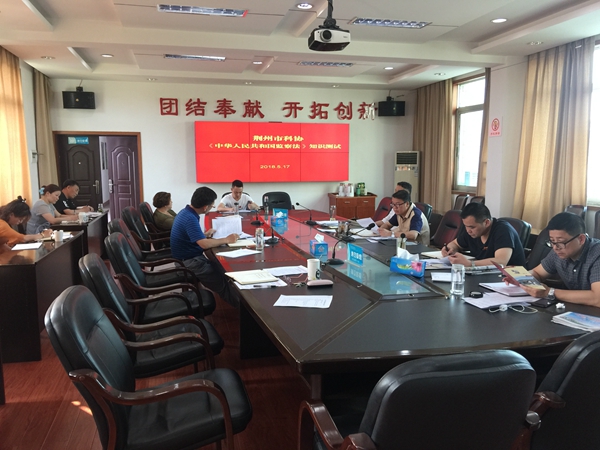 监察法知识测试.jpg