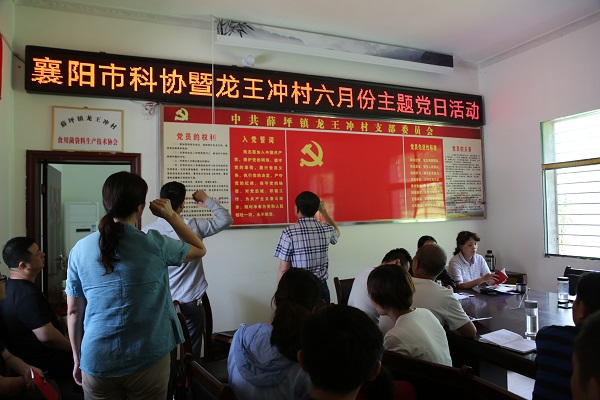 重温入党誓词.jpg