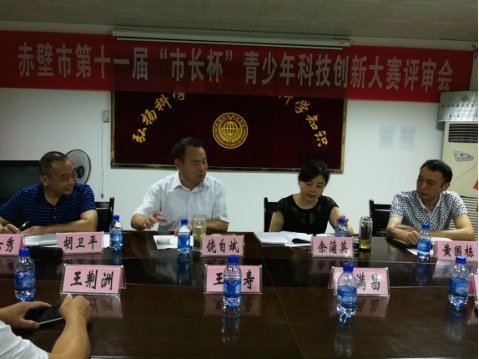 我市召开第十一届“市长杯”青少年科技创新大赛评审会116.png