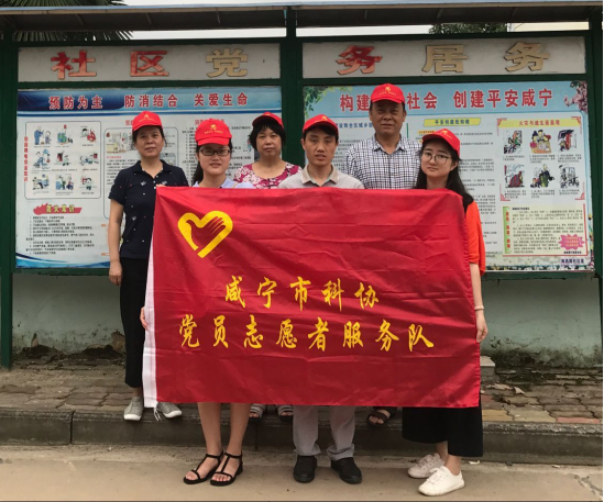 在职党员进社区 服务奉献暖人心113.png