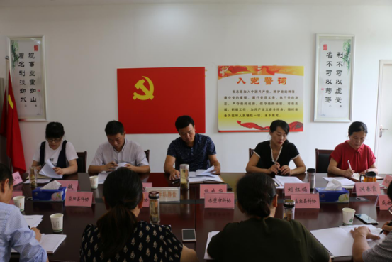 咸宁市科协召开半年工作总结会议129.png