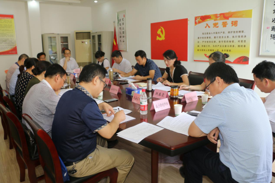 咸宁市科协召开半年工作总结会议348.png