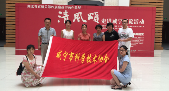 翰墨扬清风，正气铸党魂（1）414.png