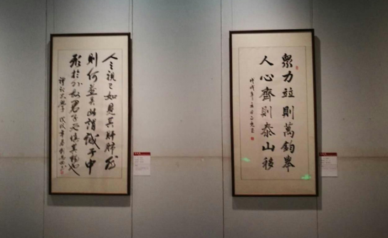 翰墨扬清风，正气铸党魂（1）544.png