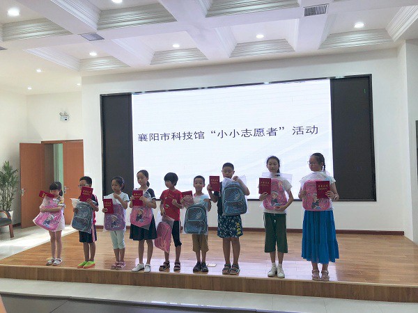 小志愿者服务期满后获赠证书和奖品.jpg