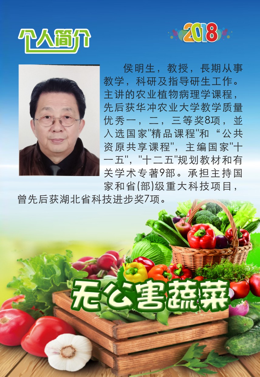 姜道宏单页A-2.jpg