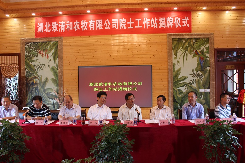 （改）印遇龙院士讲话4.jpg