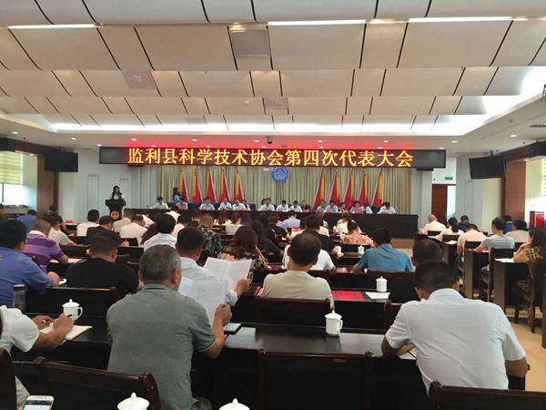 微信图片_20180913175028.jpg