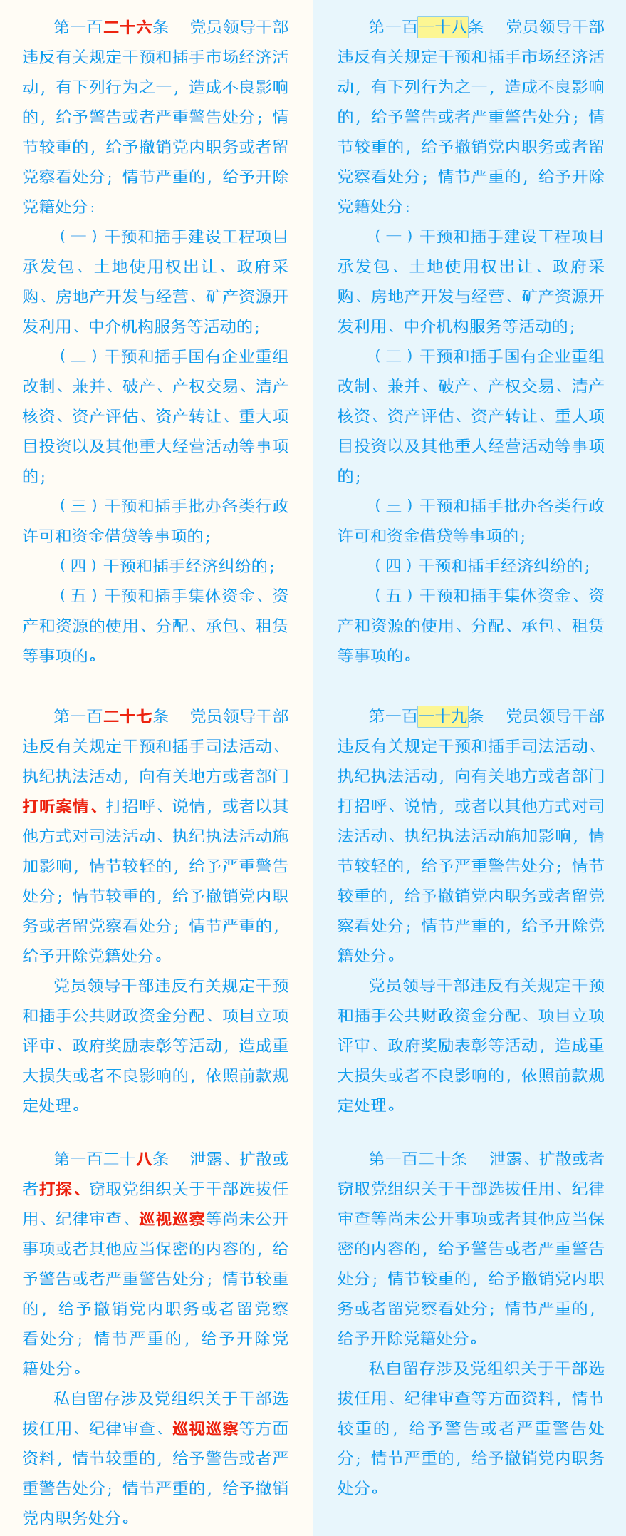 18.png