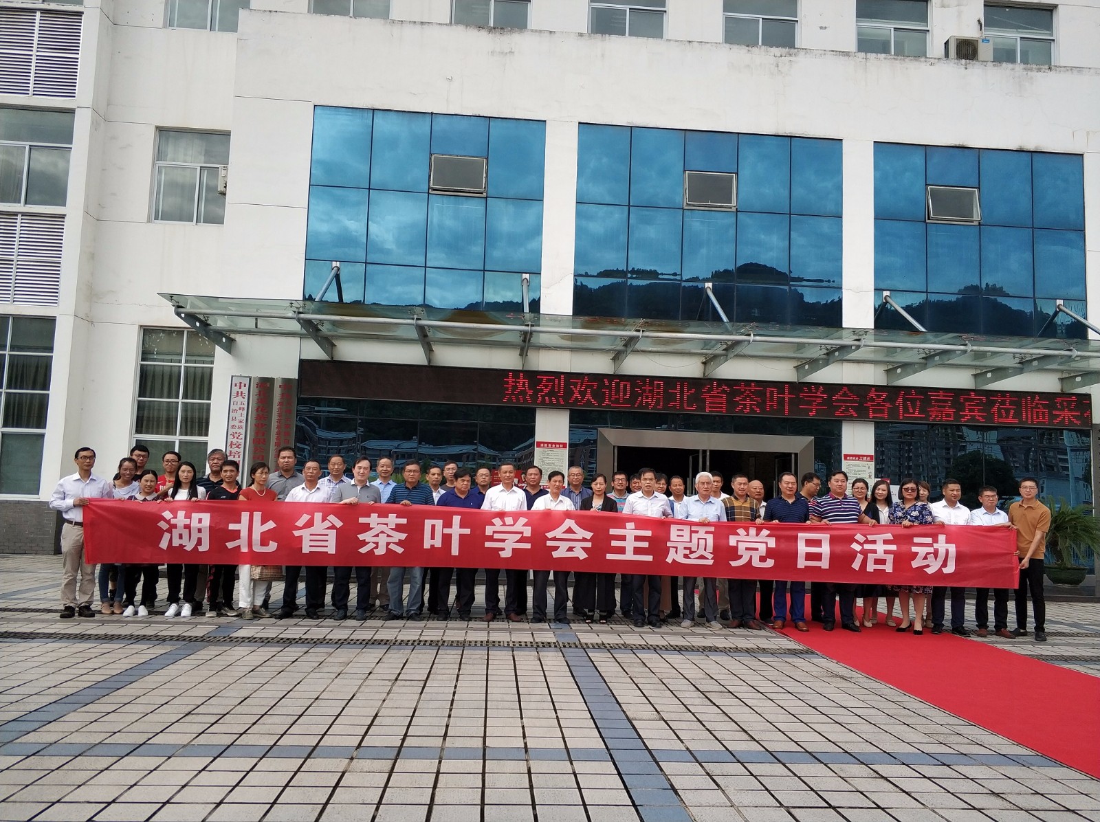 党建活动-3.jpg