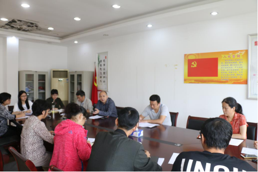 咸宁市科协召开2018年第三次党风廉政建设专题会议85.png