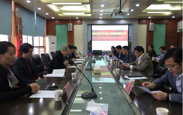 中国工程院院士叶声华一行把脉咸宁市精密仪器企业助推新时代咸宁高质量发展990.png